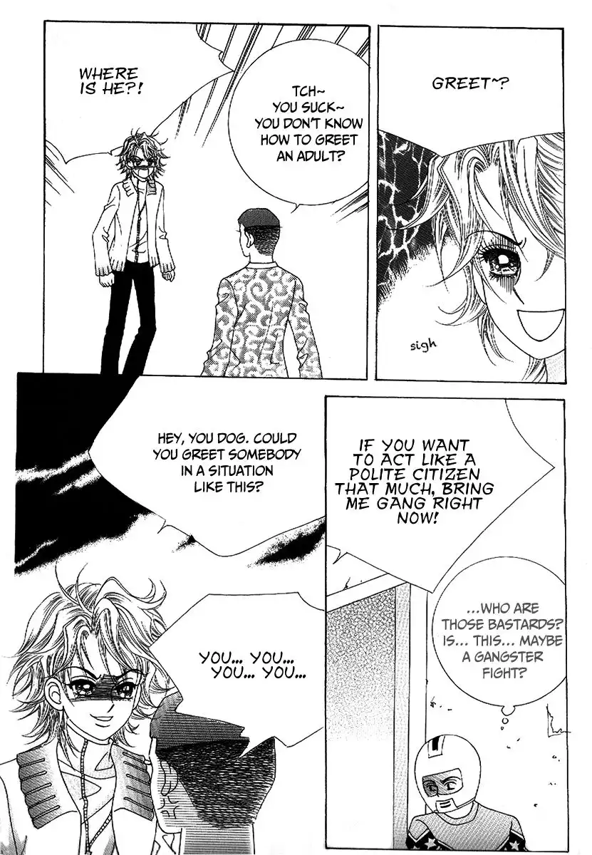 Boy of the Female Wolf Chapter 97 13